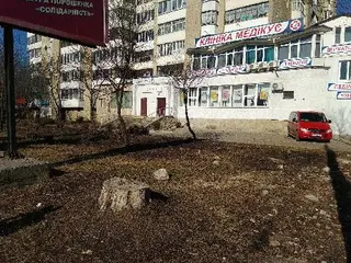 Укрпошта. Відділення поштового зв'язку № 8 — фото 3