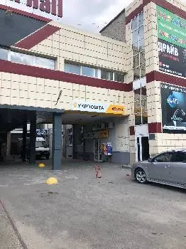 Укрпошта 46024 — фото 4