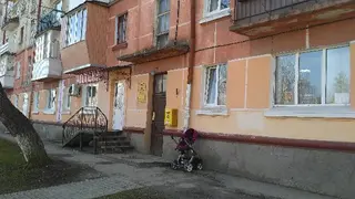 Укрпошта 46018 — фото