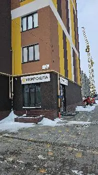 Укрпошта 46005 — фото 3