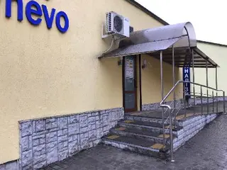 "Сінево / Synevo / Синэво" — фото 5