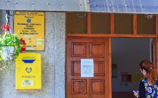 Укрпошта 47711 — фото