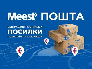 Вiддiлення Meest 59 — фото