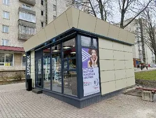 Заправка АТ — фото