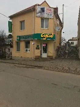 Сусід — фото