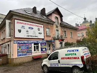 Ролетно-Воротна Компанія (РВК) — фото