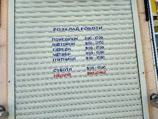 Ролетно-Воротна Компанія (РВК) — фото 3