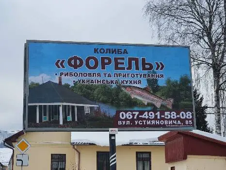 Садиба "Краєвид" — фото 5
