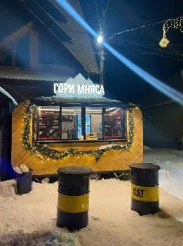 Гори Мняса — фото 3