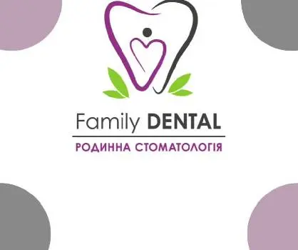 Стоматологія Family Dental — фото 2