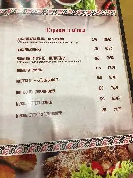 Турістіка — фото 3