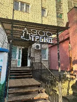 Зоомагазин «ЗООТРЕНД» , Інтернет зоотовари Львів, Ветаптека Онлайн, ТРЕНД - Хвильового 56 — фото 3