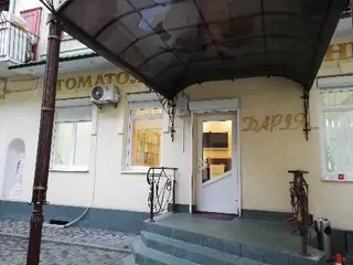 Стоматологічна клініка "ДАРІЯ" — фото