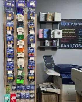 Центр друку "Три О" — фото 5
