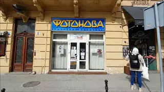 Фотонова — фото 2