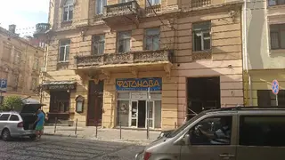 Фотонова — фото 4