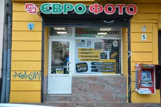 Єврофото - фотокниги/фотодрук — фото 4