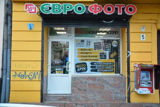 Єврофото - фотокниги/фотодрук — фото 4