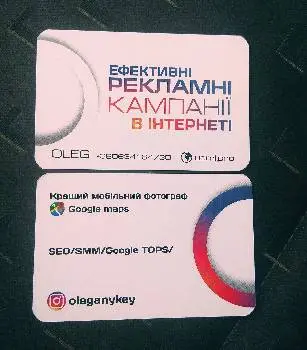 Друкарня "Левко" — фото