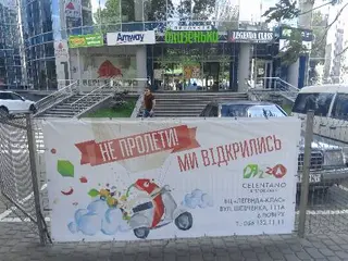 Респектр | екосольвентний широкоформатний друк — фото 3