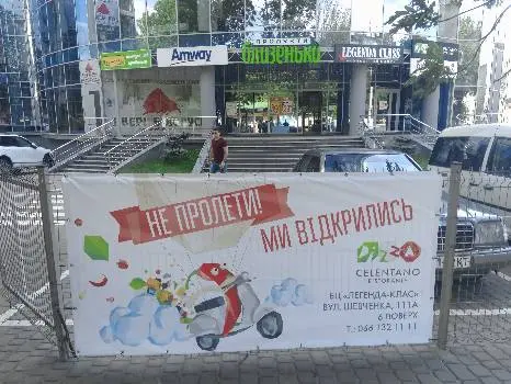 Респектр | екосольвентний широкоформатний друк — фото 3