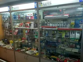Любе-Плюс — фото