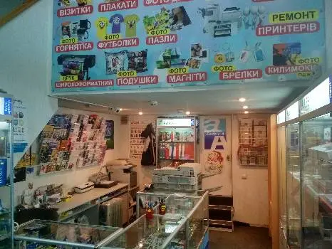 Любе-Плюс — фото 2