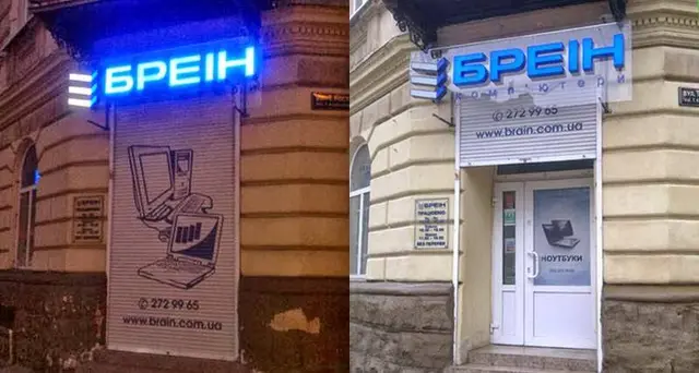 Рекламно-мистецька агенція "КРЕО" — фото 5
