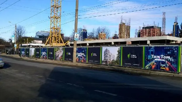 Погодження вивісок. Широкоформатний друк. ФОП Ріжко О.М. — фото 2