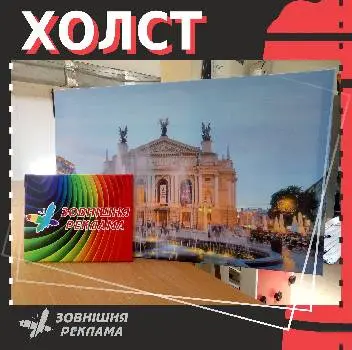 Погодження вивісок. Широкоформатний друк. ФОП Ріжко О.М. — фото 4