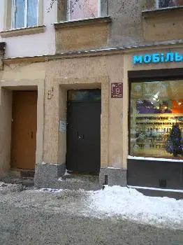 Ваш стоматолог — фото