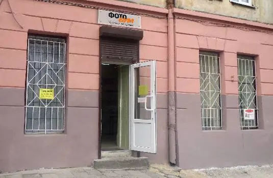 Друкарня ФотоБум — фото 3