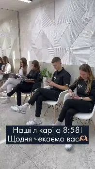 Стоматологічний центр Dentohub — фото 2