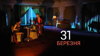 Львівський академічний театр "Воскресіння" — фото 2