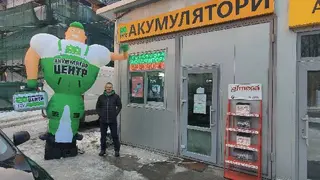 Акумулятори авто Львів (АКУМУЛЯТОР-Центр) на Варшавській, 157 — фото