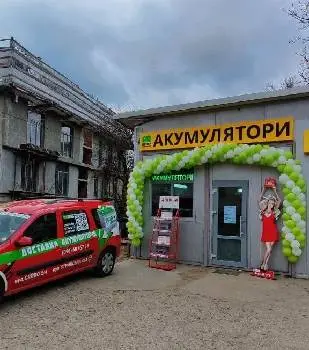 Акумулятори авто Львів (АКУМУЛЯТОР-Центр) на Варшавській, 157 — фото 5