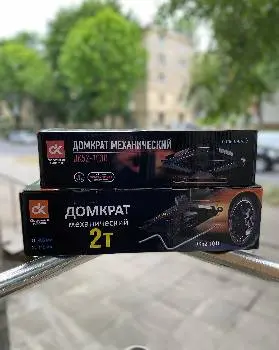 Акумулятори АKB+24\7(акумулятори Львів) акумулятори на Шевченка 113 — фото 4