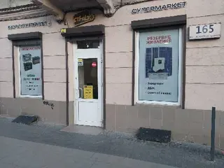 АКБ ПЛЮС - Акумуляторний супермаркет, м.Львів — фото