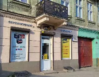 АКБ ПЛЮС - Акумуляторний супермаркет, м.Львів — фото 4