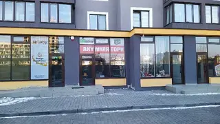 Прийом Старих Акумуляторів Львів, Стрийська-Наукова (АКУМУЛЯТОР-Центр) — фото