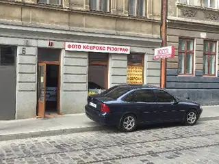 Салон оперативної поліграфії — фото
