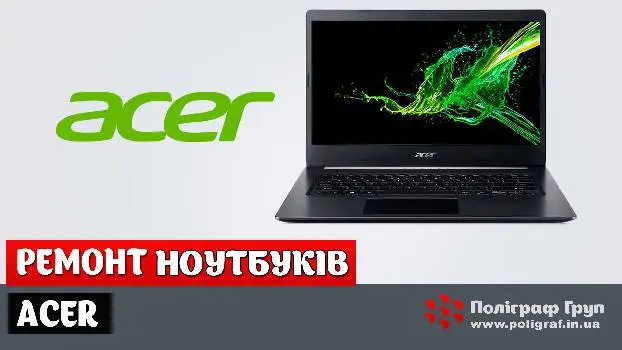 Поліграф Груп - сервісний центр оргтехніки — фото 3