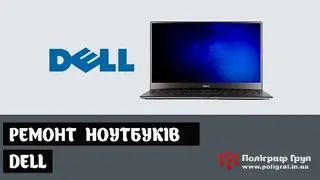 Поліграф Груп - сервісний центр оргтехніки — фото 5