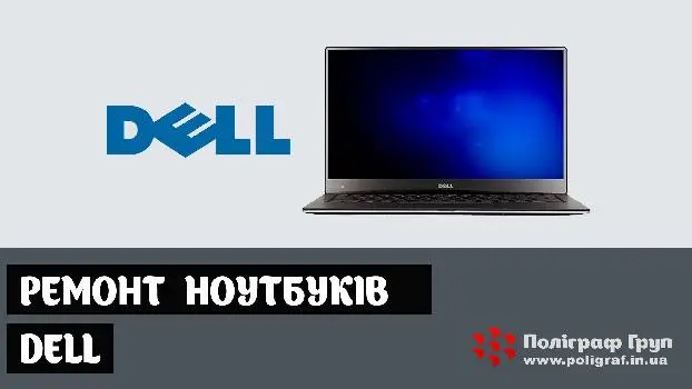 Поліграф Груп - сервісний центр оргтехніки — фото 5