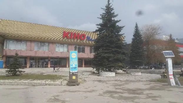 Зубра-центр, ТОВ — фото 2