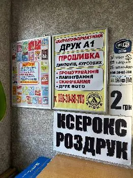 Комп'ютерний центр АРЕНА — фото 4