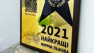 Стоматологічна клініка Овчара — фото