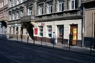 Стоматологічна клініка Стоматпрофі — фото 2