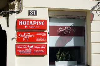 Стоматологічна клініка Стоматпрофі — фото 5