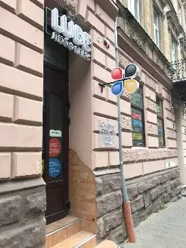 Любе-Плюс на Політехнічній - копіцентр, роздрук та заправка картриджів — фото 3